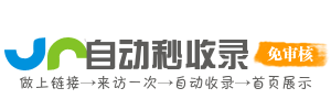 崇安区投流吗,是软文发布平台,SEO优化,最新咨询信息,高质量友情链接,学习编程技术